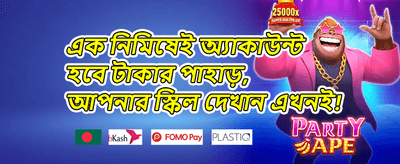 স্লট স্পিন মাস্টার অফার