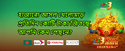 উইকএন্ড রিলোড বোনাস 💰 promotion banner