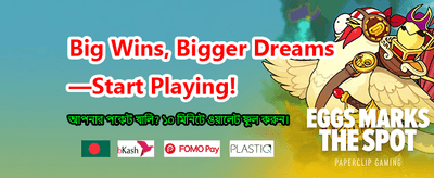 7f777 গেম এখনই ডাউনলোড করুন banner
